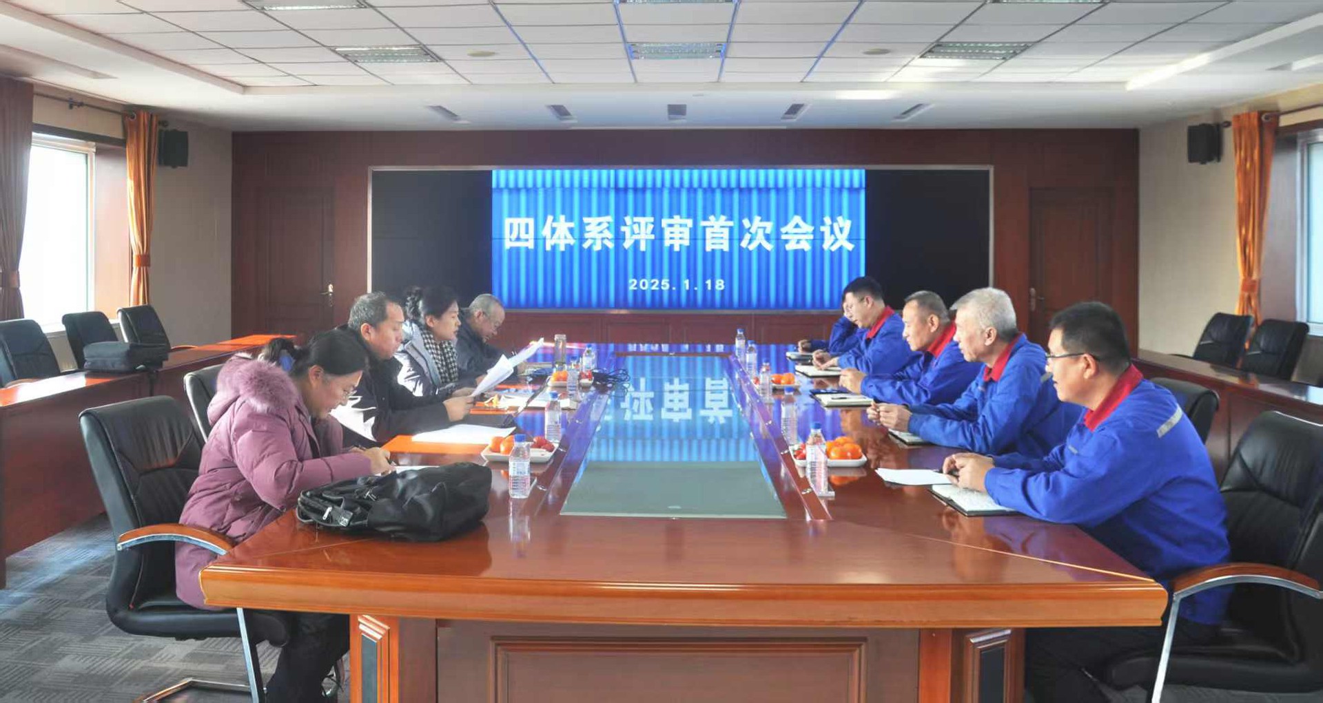 公司四體系審核圓滿完成